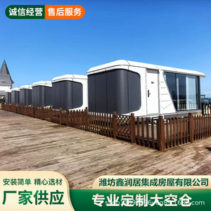 Capsule spatiale, Gîte populaire en ligne, Location de maison hôtelière pour camping de vacances, Activités en site rural pittoresque, Location de maison complète - Product Image 2