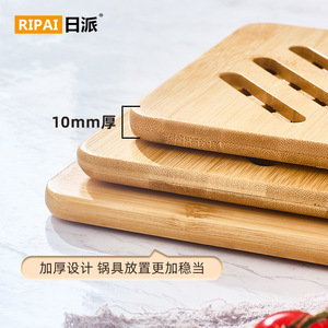 Ripai Bamboo Heat Insulating Placemat <b>Square</b> Large Size Durable For Kitchen Use - Product Image 5