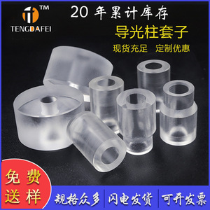 Columna de Guía de Luz Acrílica Tengdafei, Transparente Blanca, Resistente al Calor 100C, para Iluminación Lineal - Product Image 5