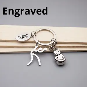Porte-clés <span class=keywords><strong>de</strong></span> gants <span class=keywords><strong>de</strong></span> boxe en métal 3D personnalisé en alliage vintage Souvenirs <span class=keywords><strong>de</strong></span> fans <span class=keywords><strong>de</strong></span> sport Porte-clés <span class=keywords><strong>de</strong></span> voiture laser personnalisé <span class=keywords><strong>pour</strong></span> hommes Unique - Product Image 6
