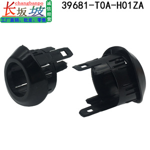 Honda Reversing Radar Cover <b>Bracket</b> 39681-T0A-H01ZA <b>Plastic</b> Fit For CRV 2012-2014 2.0 2.4 Models - Product Image 5