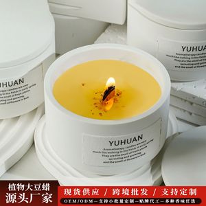 Yuhuan Scented Candle Soy Wax Aromatherapy Minimalist Cylinder Home Decor Gift - Product Image 4