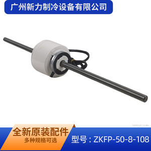 Moteur CC sans balais Zkfp 50 8 108 310V pour remplacement de ventilateur de climatiseur central, équipement mécanique - Product Image 3