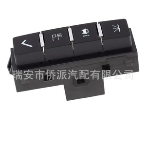 Botones de interruptor multimedia Chevrolet 15947841 15167184 para piezas de repuesto del sistema de audio del coche - Product Image 3