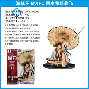 รูปปั้นวันพีซ ลูฟี่ คาตาคุริ ซันจิ นามิ จินเบ โซโบะ มาร์โก - Product Image 4