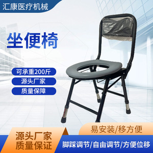 Silla de baño plegable de aleación de aluminio con respaldo para personas mayores y discapacitadas, equipo de seguridad para el baño - Product Image 4