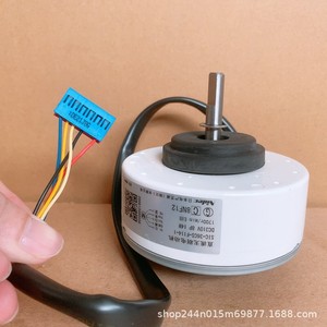 Motor sin escobillas Nidec SIC-36CS-F114-1 DC 14W de 5 cables para uso interno en aire acondicionado - Product Image 2