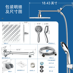 Ensemble de douche avec douchettes fixée au plafond et à main, pommeau de douche pluie de 9 pouces chromé pour salle de bain - Product Image 1