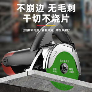 Lame de scie diamantée ultra-mince multifonctionnelle pour la découpe à sec, disque de coupe pour carrelage et coulis, pour le nettoyage des joints, l'ouverture de meuleuse et le ponçage - Product Image 6