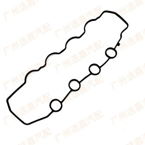 ปะเก็นฝาครอบหัวสูบฮอนด้า 12341-RMX-000 สำหรับซีวิค FA3 ไฮบริด 2007-2011 - Product Image 3