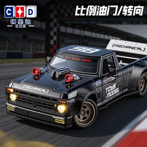 รถบรรทุกอเมริกันคลาสสิค CXD2401 รุ่นใหม่ ปี 2026 ขนาด 1/24 ขับเคลื่อน 4 ล้อ แบบ Full Proportional Drift RC CAR พร้อมระบบ Brushed Gyro และไฟที่เชื่อมต่อเซอร์โว 6 กรัม - Product Image 2