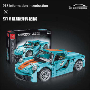 023017-3 <strong>Technical</strong> Super Speed Racing Car Building Blocks 918 Famous Vehicle Model Bricks Assembly Toys Christmas for Kids Gifts - Product Image 5