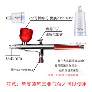 Aérographe double action YC-S131 0,35-0,5 mm à alimentation par gravité, vitesse réglable, pour peinture artistique, artisanat, retouches, portable - Product Image 3