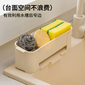 <b>Draining</b> Rack Rectangle Non Slip For Kitchen Sink <b>Bathroom</b> Storage Organizer - Product Image 4