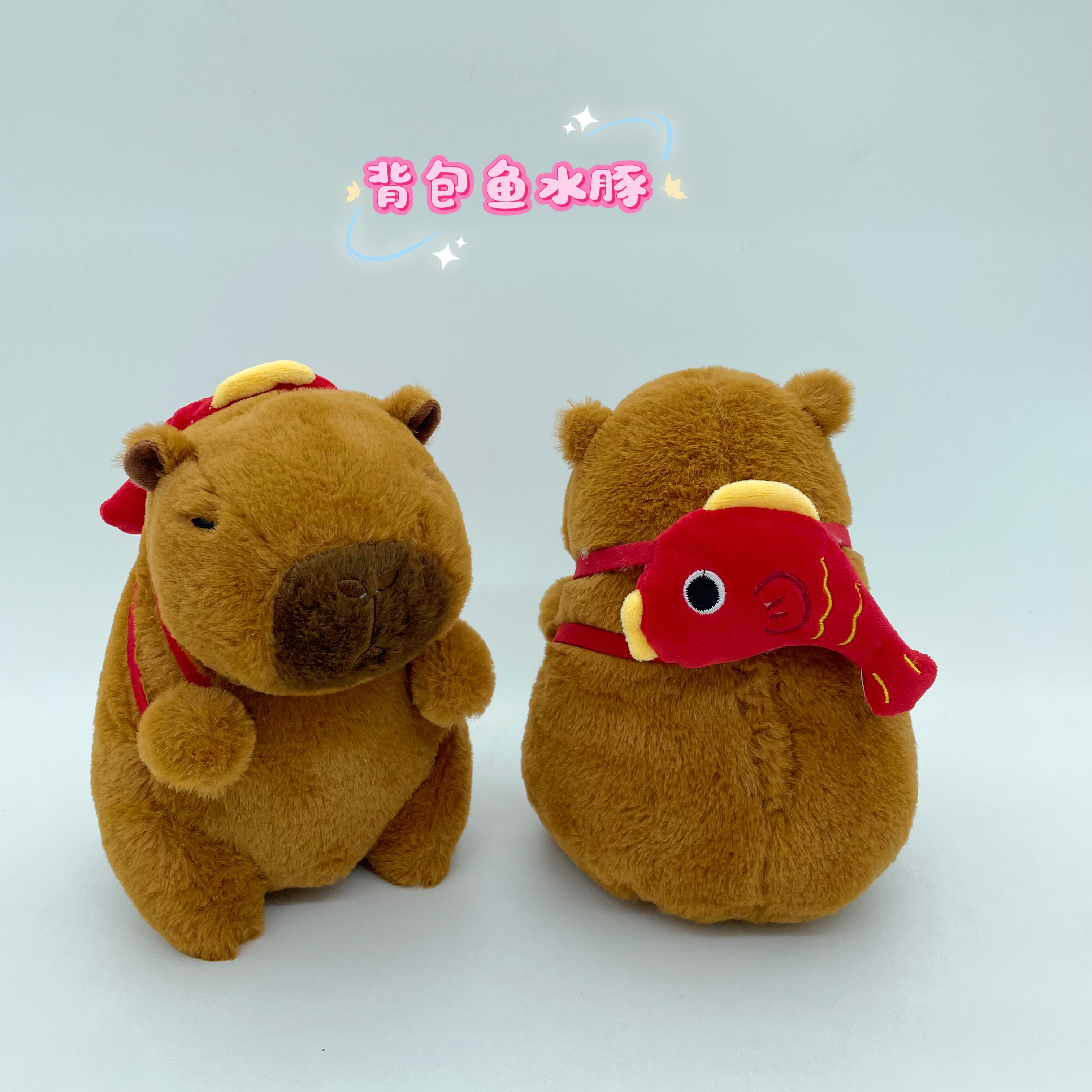 Sac à dos en forme de Capybara/Poisson