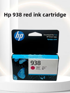 Cartouche de toner 938 couleur pleine, H-P Office Original Premium, vente <span class=keywords><strong>en</strong></span> <span class=keywords><strong>gros</strong></span> <span class=keywords><strong>en</strong></span> vrac - Product Image 3