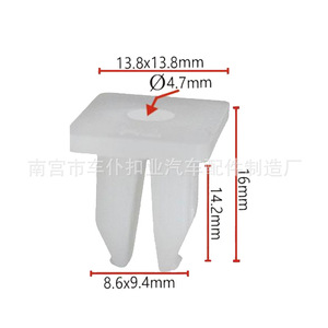 Clips para Automóviles Smooth Sailing K10, Fijaciones Universales para Instalación de Faros y Paneles - Product Image 2
