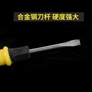 ไขควงปากแฉก ด้ามเหลือง 1 ชิ้น เครื่องมือซ่อมแซม DIY - Product Image 3