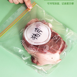 Food Storage Bags Rectangle Zipper Airtight Refrigerator Food Storage 20-40pcs - Product Image 3