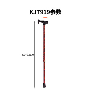 Adjustable Aluminum Alloy <b>Walking</b> <b>Stick</b> KJT-919 With Non Slip Handle And Rubber Tip For Elderly Outdoor Use - Product Image 2