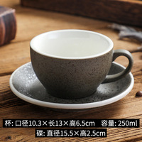 Ensemble tasse et soucoupe à expresso en céramique rétro effet granit, tasse à cappuccino, tasse à latte