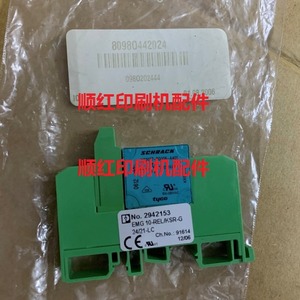 Módulo de Relé Schrack 24/21-Lc para Piezas de Impresora Offset - Product Image 1