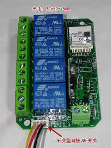 Tuya 4ch Wifi Mobile Phone <b>Remote</b> Control Smart <b>Switch</b> Relay 4 Channel Wireless Smart Home Tuya 4ch Wifi Mobile Phone Rem - Product Image 4