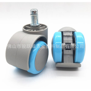Furniture Caster 50mm Diameter Powder <b>Blue</b> With Brake For Chair Mechanisms Insert Screw Type - Product Image 1