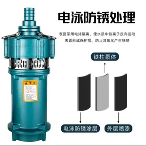 Zhejiang Dayuan <b>submersible</b> <b>pump</b> Q15-20-2-1.5 Q3-96-6-2.2 Q10-40-3- Q-30-3- Q--3- Q3-128-8-3KW Q6-80-8-3 - Product Image 4