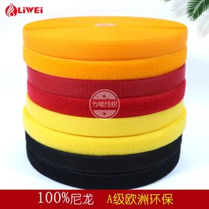 Cinta de Fijación para Pañales de Bebé de Alta Calidad, Suave, Ecológica, 100% Nailon, con Cierre de Gancho y Bucle - Product Image 2