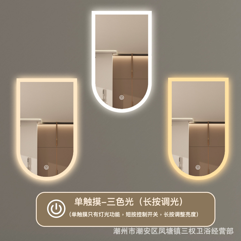 Modèle C - Single Touch - Lumière tricolore (luminosité réglable)