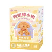 Kit d'activités créatives pour enfants : Chien en chenille à fabriquer soi-même