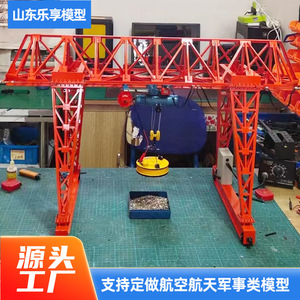 Mobile gantry crane model <b>electric</b> remote control small simulation crane model plastic 14+ years building tool <b>kit</b> - Product Image 3