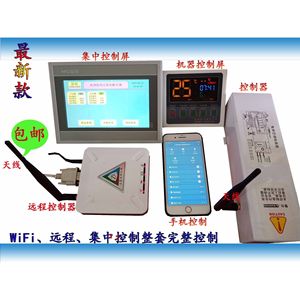 Linghao Smart <b>Remote</b> <b>Control</b> 800X480 TFT Touchscreen <b>Universal</b> Air Conditioner <b>Controller</b> With Temp Humidity Monitoring - Product Image 2