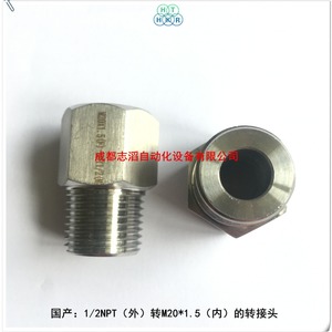 Adaptador de 1/2Npt a M20 1.5, Conector de Rosca Externa a Interna de Acero Inoxidable - Product Image 1