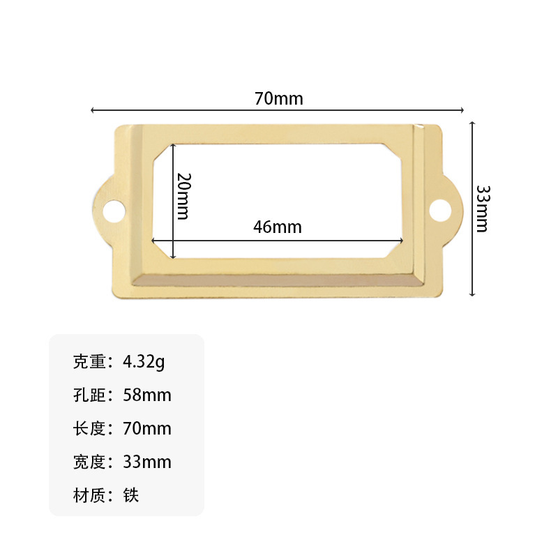 or 70*33*58mm