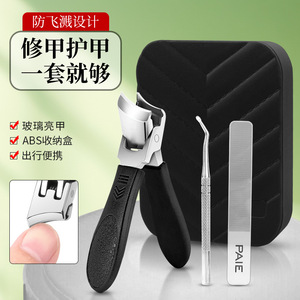 Splash-proof <b>nail</b> clipper <b>set</b>, decorative <b>nail</b> clippers, three-piece <b>nail</b> clipper <b>set</b>, thick and hard <b>nail</b> clippers, angled - Product Image 4