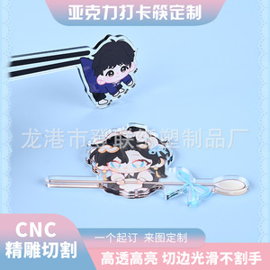 Baguettes en acrylique personnalisées avec un design de dessin animé pour cadeaux et objets promotionnels - Product Image 5