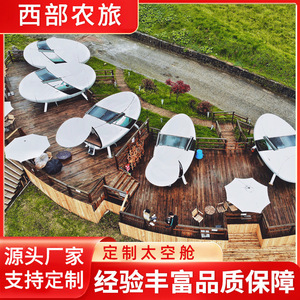 บ้านเคลื่อนที่ทรงวงรี เหล็กโครงสร้างทันสมัย สำเร็จรูป ใช้เป็นโรงแรมทรงโดมแบบอิกลู บ้านทรงฟองอากาศ - Product Image 5