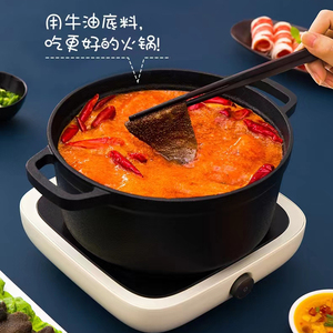 <span class=keywords><strong>Haidilao</strong></span> TOM Yum Kung 120g หม้อไฟเผ็ดสไตล์ใหม่ลดกระหน่ำ - Product Image 5