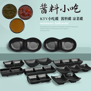 Black Melamine Condiment Bowls <b>Sauces</b> Snack Plates For KTV Party Hotel Use A55 - Product Image 3