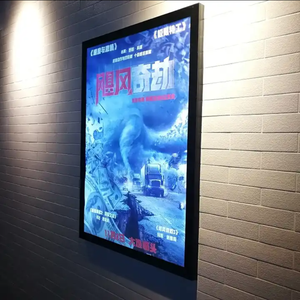 Support mural publicité aluminium Lightbox cadre magnétique Led film cinéma affiches boîte à lumière à <span class=keywords><strong>vendre</strong></span> - Product Image 3