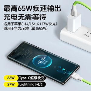 Câble de données en silicone avec support de téléphone intégré, charge rapide, compatible avec la banque d'alimentation des téléphones portables, longueur 0,5 m, jaune - Product Image 5
