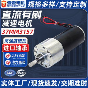 มอเตอร์เกียร์ 37 มม. 12V 24V 36V 300 รอบต่อนาที แบบแปรงถ่าน DC ติดตั้งแบบหน้าแปลน แม่เหล็กถาวร กล่องเกียร์โลหะแบบปิดสนิท - Product Image 3