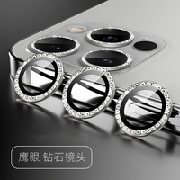 Diamant 9H lentille verre trempé caméra protecteur d'écran caméra anneau caméra lentille protecteur pour iphone 13 Pro Max 12 14 Plus 15 16