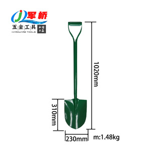 Pá do aço carbono punho 1.4Kg /1.5 kg aço S503Y S501Y S512Y - Product Image 6