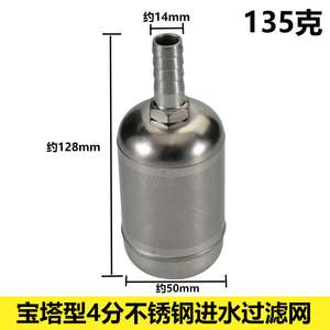 Filtre à eau d'entrée en acier inoxydable 304 pour lave-auto, accessoires haute pression, filtre de tuyau d'entrée d'eau pour lave-auto - Product Image 3