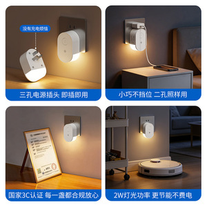 <b>Smart</b> Night Light Voice Control Plug In Led Bedside Lamp With Color Change Minimalist Design For Bedroom Sleep <b>Lighting</b> - Product Image 4