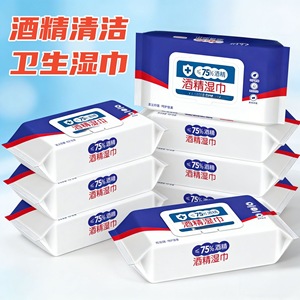 Lingettes alcoolisées 75% d'alcool pour le nettoyage et la désinfection, pour la maison, le bureau et les voyages - Product Image 1