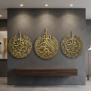 Conjunto de Arte de Pared con Caligrafía Islámica, Decoración Religiosa Circular de Metal Chapado en Oro para Ramadán, Diseño Grabado a Mano Tradicional - Product Image 6
